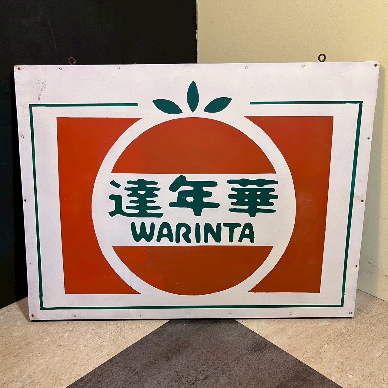 Hand-painted advertising board – orange soda. C. 1960s – 70s 華年達橘子汽水手繪廣告招牌-約1960-1970年代